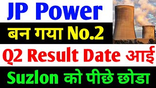 Q2 Result Date आई  jp power share latest news  jp power  jaiprakash power share latest news [upl. by Idissac271]