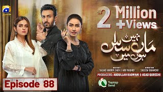 Maa Nahi Saas Hoon Main Episode 88  Eng Sub  Digitally Presented by Taptap Send  29th Jan 2024 [upl. by Asikal]