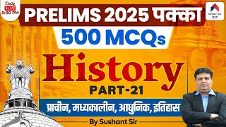 UPSC History Preparation for UPSC 2025  UPSC History MCQs for Prelims 2025  Part 21  Sushant Sir [upl. by Ailimaj]