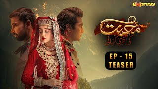 Muhabbat Ki Akhri Kahani  Episode 15 Teaser  Express TV [upl. by Naivaf332]