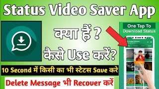 Status Sticker Saver App kaise use kare  How to use Status Video Saver App  Video download App [upl. by Nawor439]