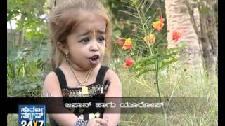 Seg 3  Guinness Kulli  Interview with lilliput girl Jyothi  Suvarna News [upl. by Amii]