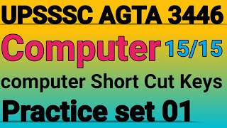 Short Cut KeysA to Z Computer Short Cut KeysAll States Exam [upl. by Quitt]