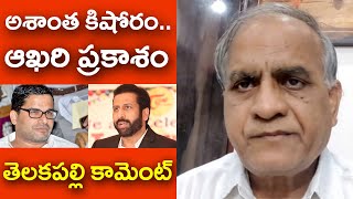 Telakapally Ravi analysis on Ravi Prakash interview with Prashanth Kishor  ys jagan  chandra babu [upl. by Anai213]