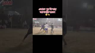 এখানে দুশটা কার football trending [upl. by Derdlim]