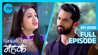 Mehak और Shaurya ने एक दूसरे को नीचा दिखाया  Zindagi Ki Mehek  Full Ep 56  Zee Ganga [upl. by Ahsimac]