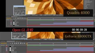 Quadro 4000 vs GeForce 8800GTX  After Effects [upl. by Doherty]