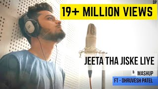 Jeeta Tha Jiske Liye  Paan Lilu Joyu Ne Tame Yaad Aavya amp mashup by Dhruvesh patel  Ft Parth maru [upl. by Anneehs]