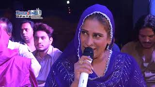 Naseebo Lal Jashan e ShameQalandar 2017 Part 1 [upl. by Ailugram]