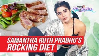 Samantha Ruth Prabhu Says Shes On An Autoimmune Diet After Myositis Diagnosis  Know More About It [upl. by Kazim607]