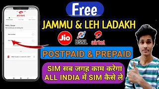 How to Postpaid amp Prepaid JioAirtel SIM Use Jammu amp Ladakh  All India Me SIM चलेगा [upl. by Byrdie]