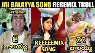 Jai Balayya Song Reremix Troll  Veera Simha Reddy  Balakrishna  Thaman  Telugu Copy Trolls [upl. by Lebanna]