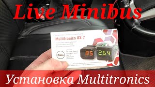 Multitronics UX7 для ВВБ Toyota Voxy Hybrid [upl. by Dimond884]