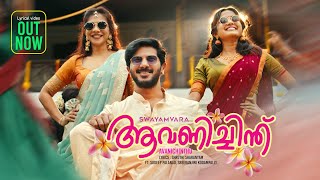 AVANICHINTHUSWAYAMVARA ONAM SONG DULQUER SALMAANMADONNA SEBASTIANDEVIKA SANJAY [upl. by Imuyam]