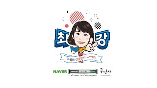 산업안전기사 실기 필답형 기출문제 2022년 구민사 [upl. by Reve]