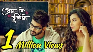 New Released Bengali Movie 2019 Full HD  bangla movie 2019  kolkata bangla movie 2019 [upl. by Teplitz]