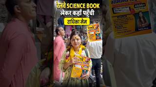 Radhika Mam अपनी पहली Book 📚 के लिए आशीर्वाद लेने पहुंची  radhikamam shorts radheradhe [upl. by Niwdog99]