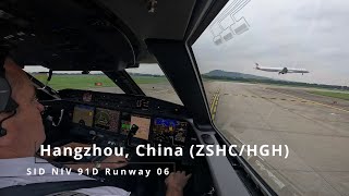 Departure Hangzhou China ZSHCHGH  Gulfstream G650 [upl. by Indnahc]