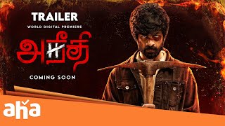 Aneethi Official Trailer  Aha Tamil  Arjun Das  Dushara  GVPrakash Kumar  Vasanthabalan [upl. by Dionne813]