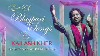 Kailash Kher  King of Soulful Voice   Superhit Bhojpuri Songs  Audio Songs [upl. by Weiner]