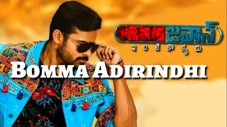 Jawan movie songs  Bomma adirindi  rd Digitals [upl. by Bartolomeo]