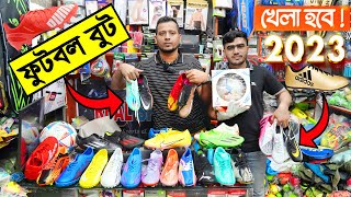 সস্তায় বিশ্বকাপ ফুটবল⚽️প্লেয়ারদের বুট👟জুতা কিনুন World Cup Football Boots Price in Bangladesh 2023 [upl. by Iglesias]