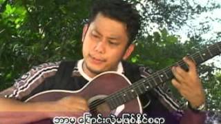 Myanmar song quotAchit Ooquot by Pi Thet Kyaw [upl. by Bouchier841]