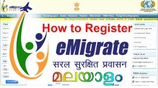 How to Register Emigrate INDIAN [upl. by Feeney]