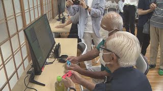 高齢者が公民館に集まって… eスポーツ！ [upl. by Einehpets785]