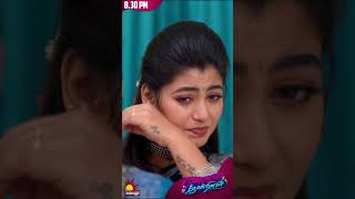 கண்ணெதிரே தோன்றினாள்  Kannedhirey Thondrinal  Episode 448  Swetha Khelge  Kalaignar TV [upl. by Sherwynd738]