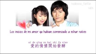 It Started With A Kiss OST  09 全世界的人都知道 The Whole World Knows  Sub Español PinYin Chinese [upl. by Wilhelmine]