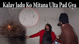 Jadu khtam krna Ulta pad gya woh Kya tha team ki dhorein lag gaein [upl. by Cade457]