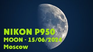 NIKON P950 MOON  15062024Moscow [upl. by Alleinad393]