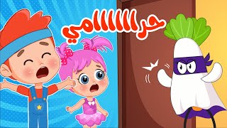 أغنية دق دق دق حرامي 😨  اغاني اطفال عالم فلافي  Fluffy World [upl. by Leinaj848]