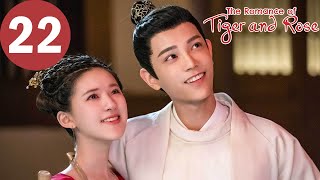 ENG SUB  The Romance of Tiger and Rose  EP22  传闻中的陈芊芊  Zhao Lusi Ding Yuxi [upl. by Ahselaf]