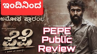 PEPE Public Review  PEPE Film Public Review  PEPE Movie Public Review  PEPE Cinema Public Review [upl. by Shaffer]