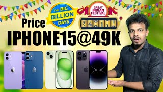 Filpkart big billion day 2024 telugu iphone15 price in BBD sale🥳bbdsale iphone16 iphone15price [upl. by Kataway]