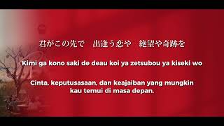 RADWIMPS  なみしぐさ  Gesture of the Waves Lirik Terjemahan Indonesia [upl. by Nehpets]