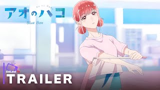 Blue Box Ao no Hako  Official Teaser Trailer 2  English Subtitles [upl. by Yetac]