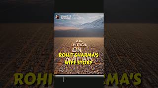 Rohit Sharma की Wife Ritika Sajdeh के साथ हुई Controversy   All Eyes on Rafah Insta Story Meaning [upl. by Elbertina]