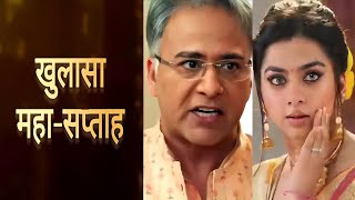 YRKKH  Manish ka futa Ruhi per gussa ude Swarna ke hosh  Upcoming Twist [upl. by Anelav665]