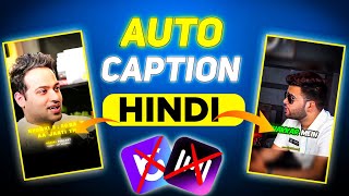 100 free auto caption app । FREE auto caption generator। best Hindi auto subtitle app। [upl. by Nevek]