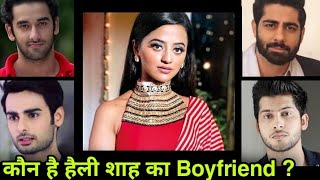 कौन है हेली शाह का boyfriend  Helly Shah Boyfriend  IMM 2 Ridhima  Helly Shah amp Rahul [upl. by Fattal]