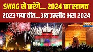 New Year 2024 Celebration नए साल के जश्न में डूबा पूरा देशदेखिए जश्न की तस्वीरें  Delhi  Mumbai [upl. by Nylatsirhc]