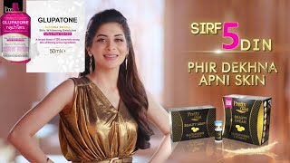 Pretty Gold Beauty Cream is a highly effective cream  Pretty Gold best Whitening cream [upl. by Ayhay997]