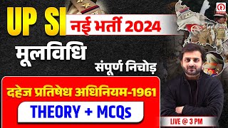 UPSI IPC Class 2024  Mool Vidhi BNS 2024 IPC Chapter 02 for UP SI  UPSI Dowry Prohibition Act [upl. by Christiansen965]