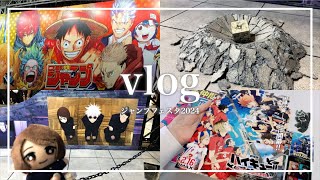 VLOG ジャンプフェスタ2024に参戦したよ👊🏻🌟  呪術廻戦  銀魂  ハイキュー  JUMP FESTA 2024 [upl. by Agathy]