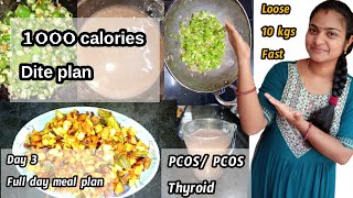 1000 calories dite plan  loose 1 kg in 1 day  full day meel plan for weight loss  PCOS dite plan [upl. by Shyamal]