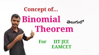 Binomial Theorem in Telugu 1  Basics  Root Maths 153 [upl. by Meeharbi548]