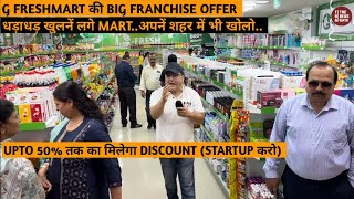 Franchise Offer G fresh Mart How to open supermarket GFresh Mart Franchise Grocery Store Franchise [upl. by Notsew701]